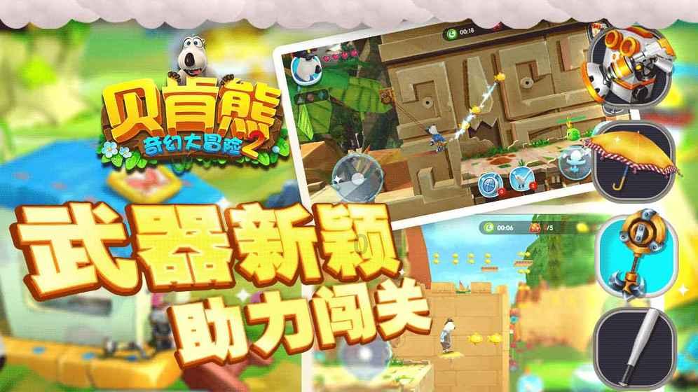 苏州工业园区园东社区召开物业管理总结会