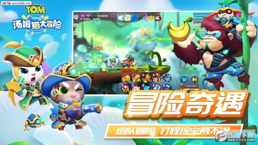 父母在农村有新农合一定要买保险吗？游戏画面