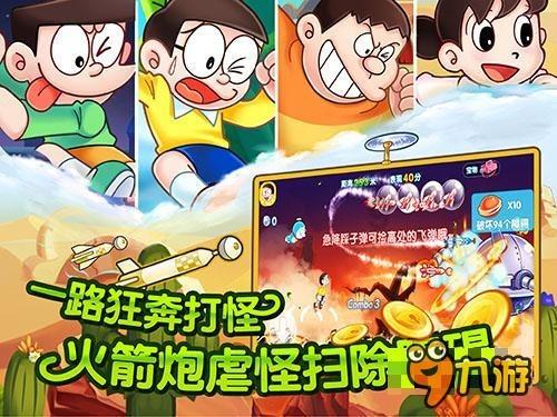 校园追星变形记