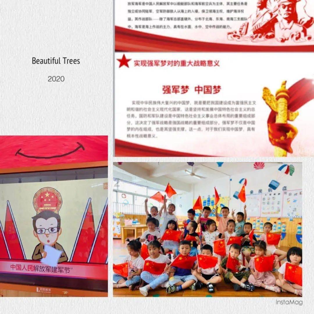 强强联合助推化工产业转型发展