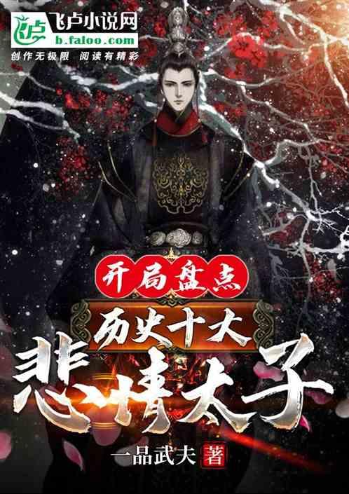 迷雾世界