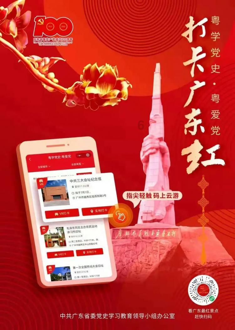 易币付官方网站游戏画面