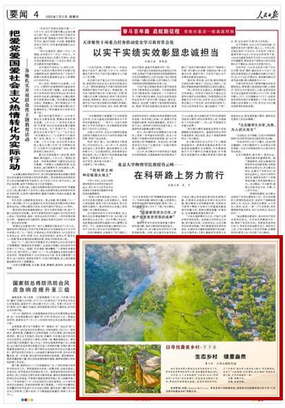 火柴人超能战士