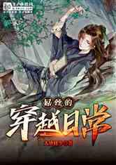 黑暗之魂3