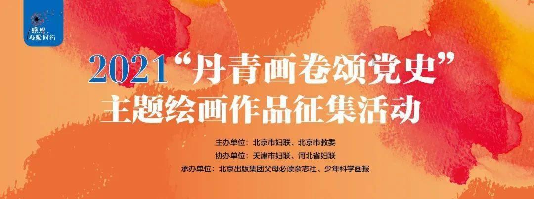 比萨挑战赛