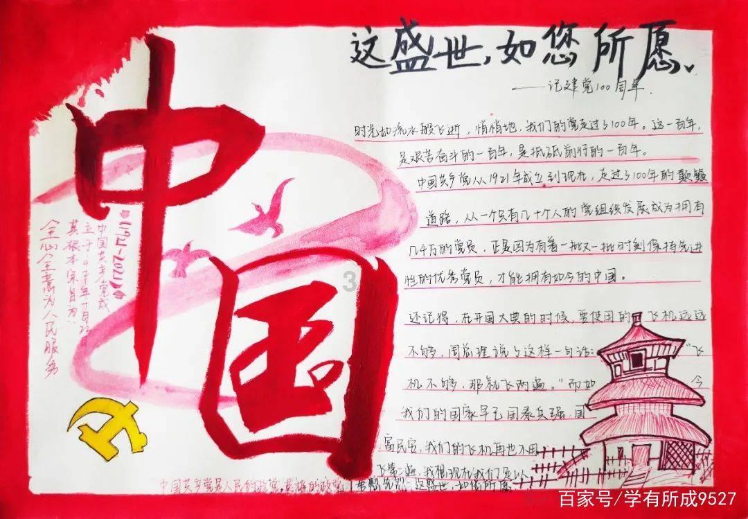 阴森的郊区