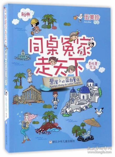 因为父母重男轻女所以会导致儿子爱上男友不爱女友吗？游戏画面