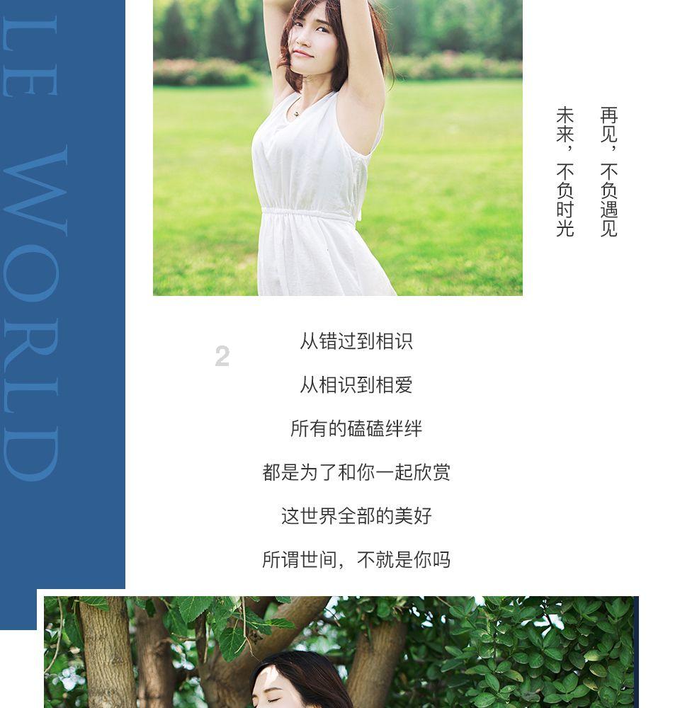 逃出漂亮花谷